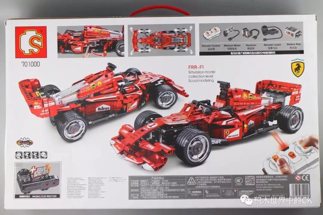 森宝701000科技系列FRR-F1怪兽马达遥控车