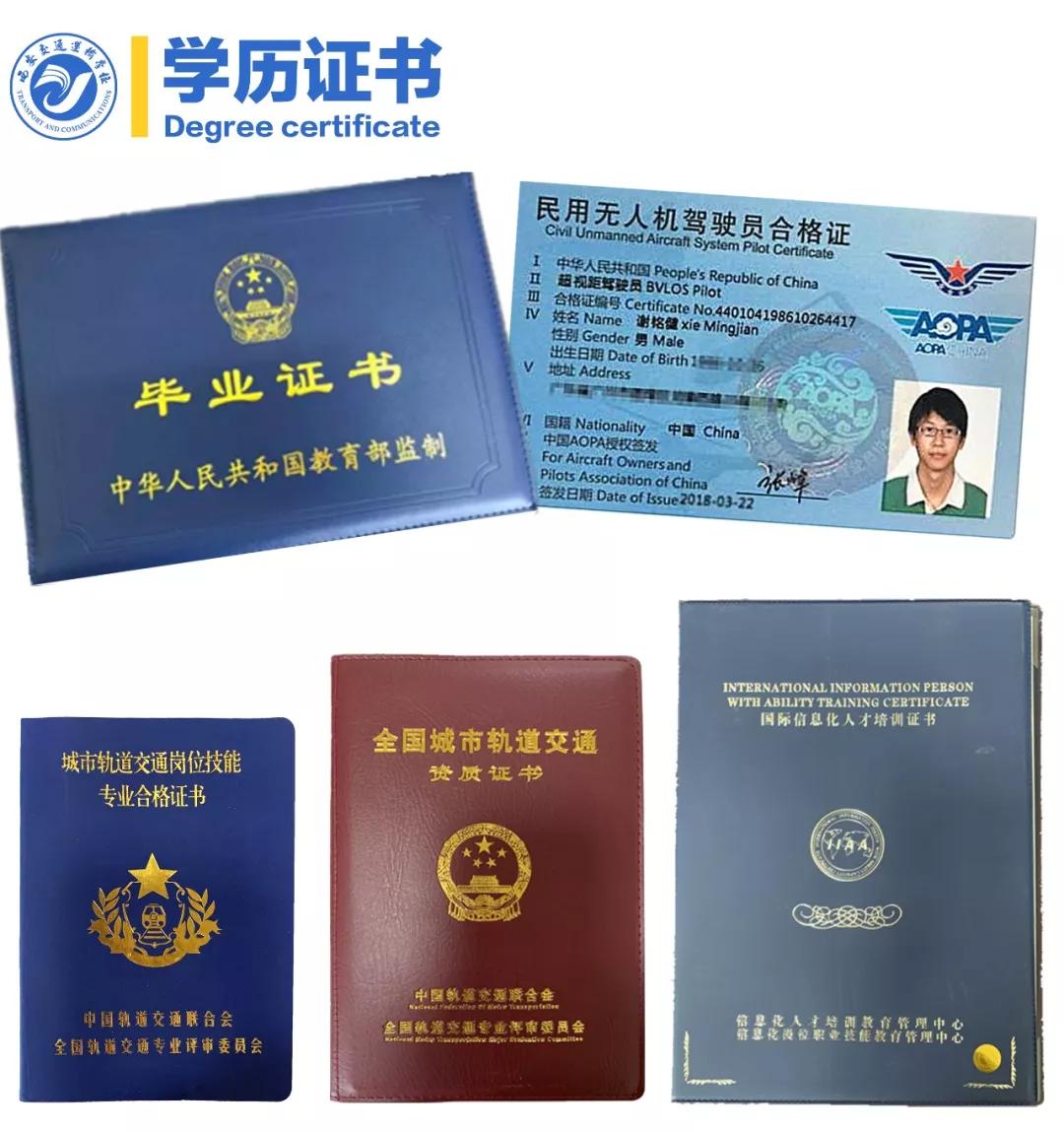 铁路招聘直招对口院校,铁路部门定向招工的学校