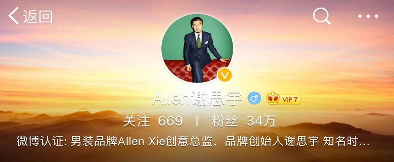 私密照曾被前任上传！恋爱脑的古力娜扎为啥总招渣男