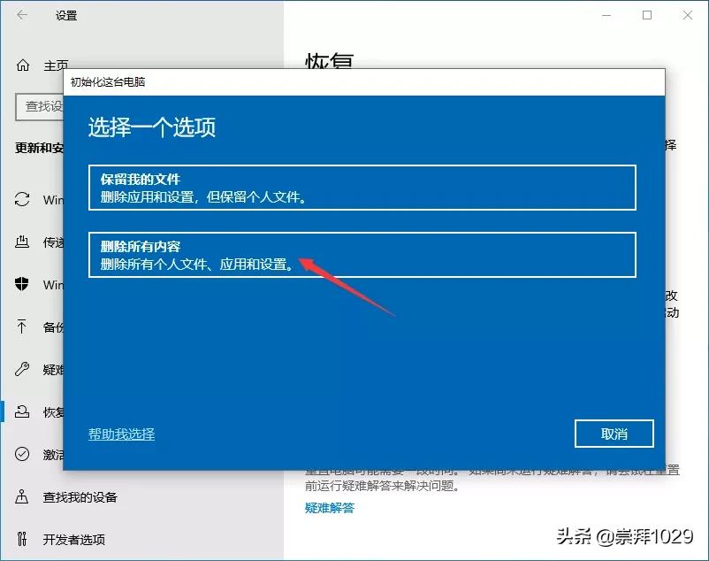 windows10系统下装win7,windows10系统预装硬盘