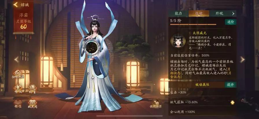 神都夜行录：巧妙搭配克强敌，新妖灵推荐阵容大揭秘