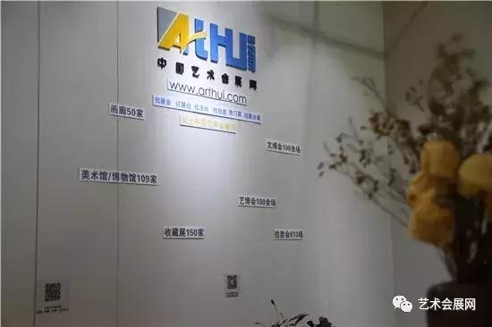 杭州西湖艺术博览会官网,中国西湖国际艺术博览会