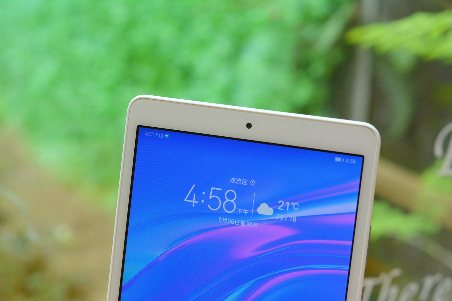 荣耀平板5有什么可用的功能,荣耀平板5游戏测评能打电话吗