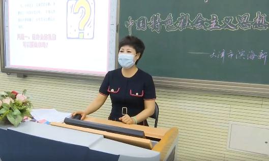 学习民法典培养尊法知法守法好少年