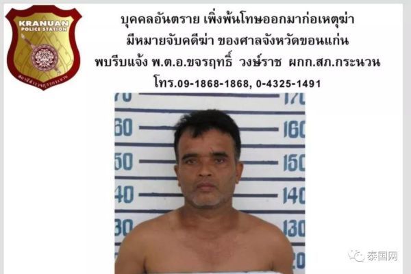 疯狂残杀风尘女“泰国开膛手”领死刑！怎样的人生造就如此龌龊暴虐的灵魂？