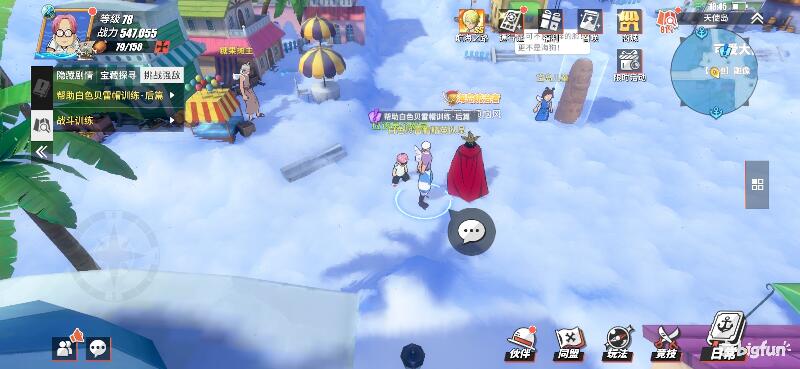 航海王热血航线空岛100%探索,航海王热血前线空岛