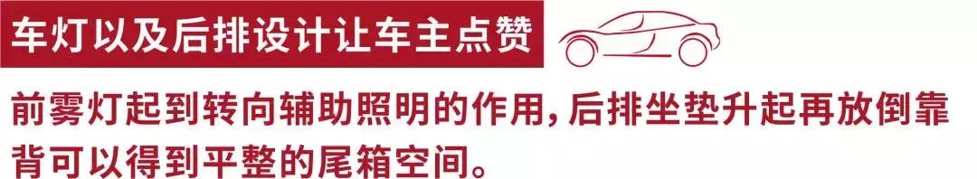 传祺gs4自动七速双离合,传祺gs4七速双离合