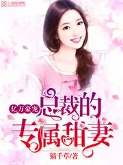 经典现代言情小说推荐暗恋,经典现代言情小说推荐民国