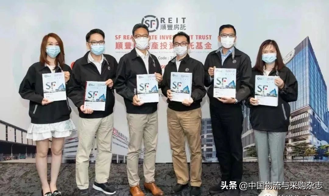 「王卫：随着顺丰物流高速发展将投资更多优良资产」顺丰房托今天正式登陆港交所