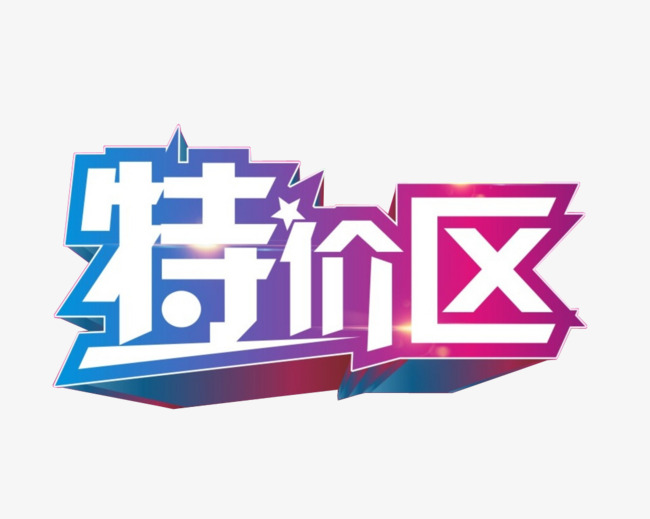 实体店店铺引流最佳方案,店铺引流的几种方式