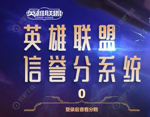 英雄联盟裁决之镰脱坑,lol英雄联盟改动计划