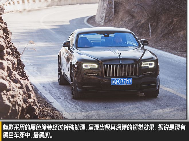 魅影伯爵的儿子,劳斯莱斯魅影容易坏吗