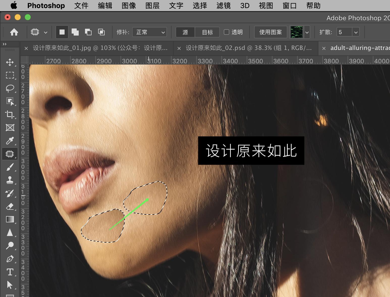 ps怎么去除脸上油光的痕迹,ps去除脸部油光怎么把照片调亮