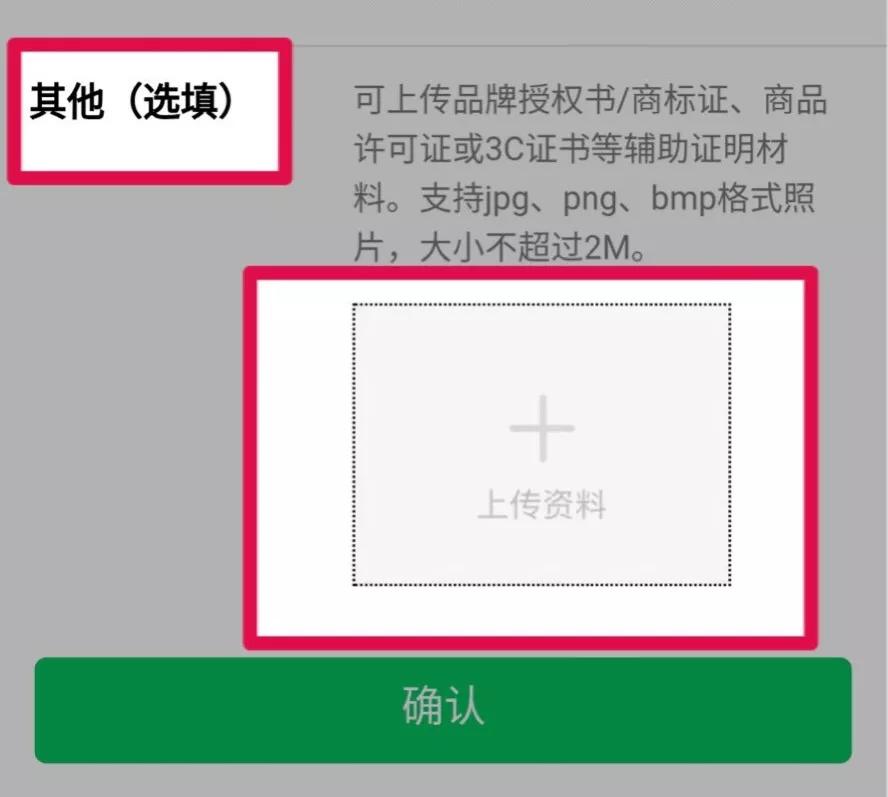 腾讯直播怎么申请直播权限,腾讯直播怎么开通直播权限设置