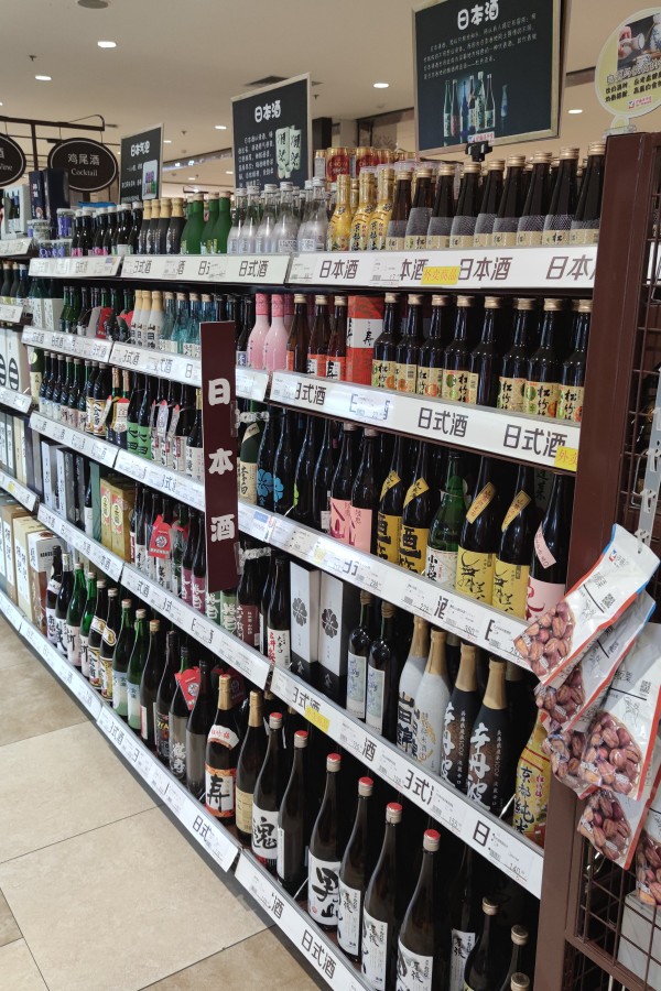 北京最大的伊藤洋华堂超市,北京最大的进口超市