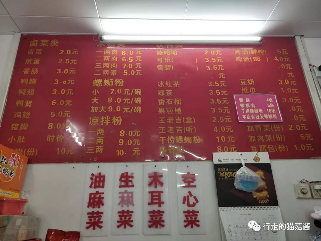 合味芳柳州螺蛳粉测评,巴狗鲜食柳州螺蛳粉测评