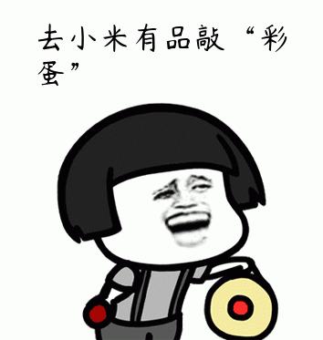 小米有品运动鞋真牛!一根头发就能拎起,仅89元,90后小伙:入坑