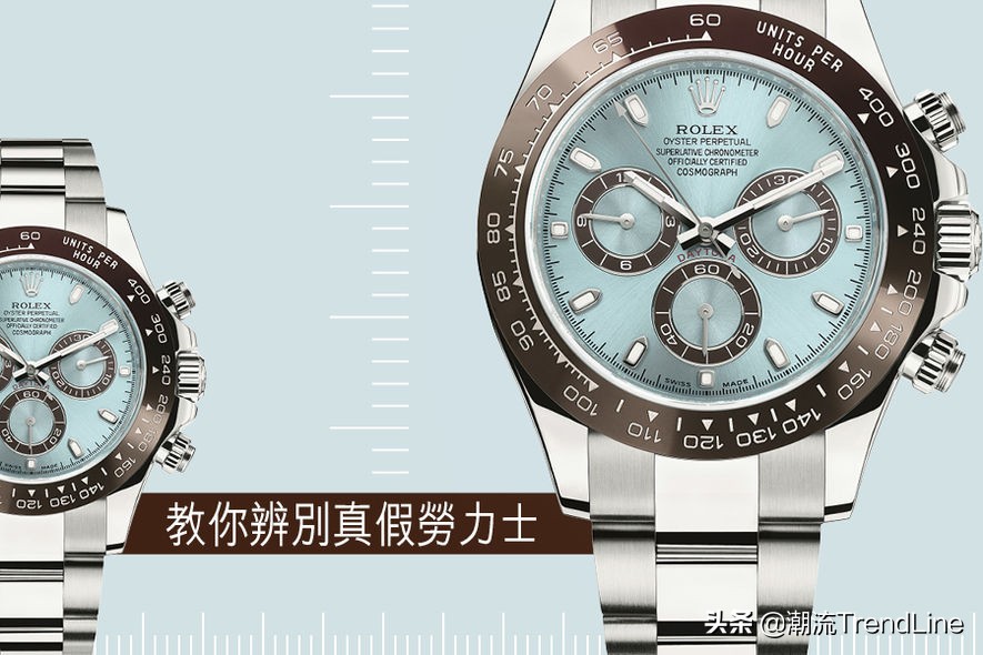 rolex劳力士日志价目表,rolex劳力士手表真假区别