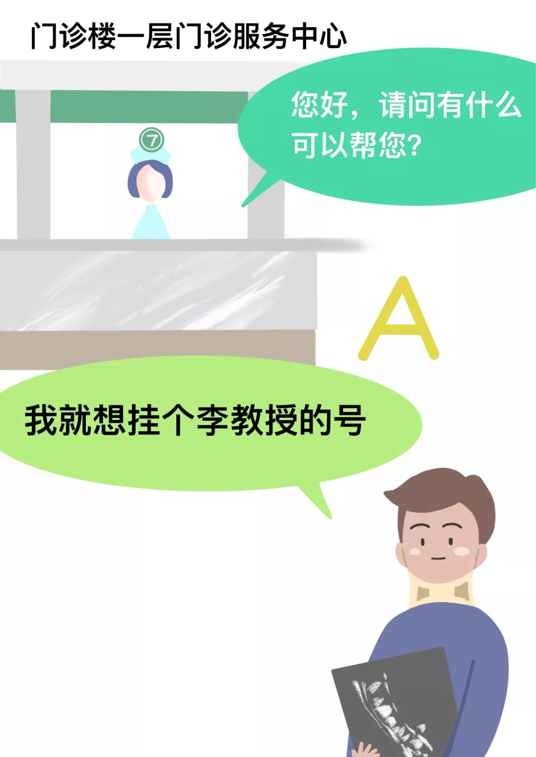 北医三院骨科拇外翻预约挂号,北医三院骨科预约挂号能挂上吗