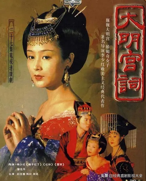 经典电视剧推荐大片9.0以上评分,盘点10部最好看的电视剧