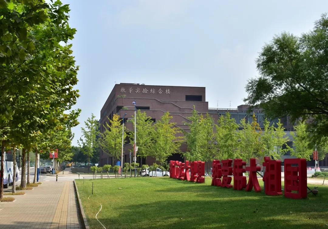 北京邮电大学能和985叫板吗,北京邮电大学是985还是211考研难吗