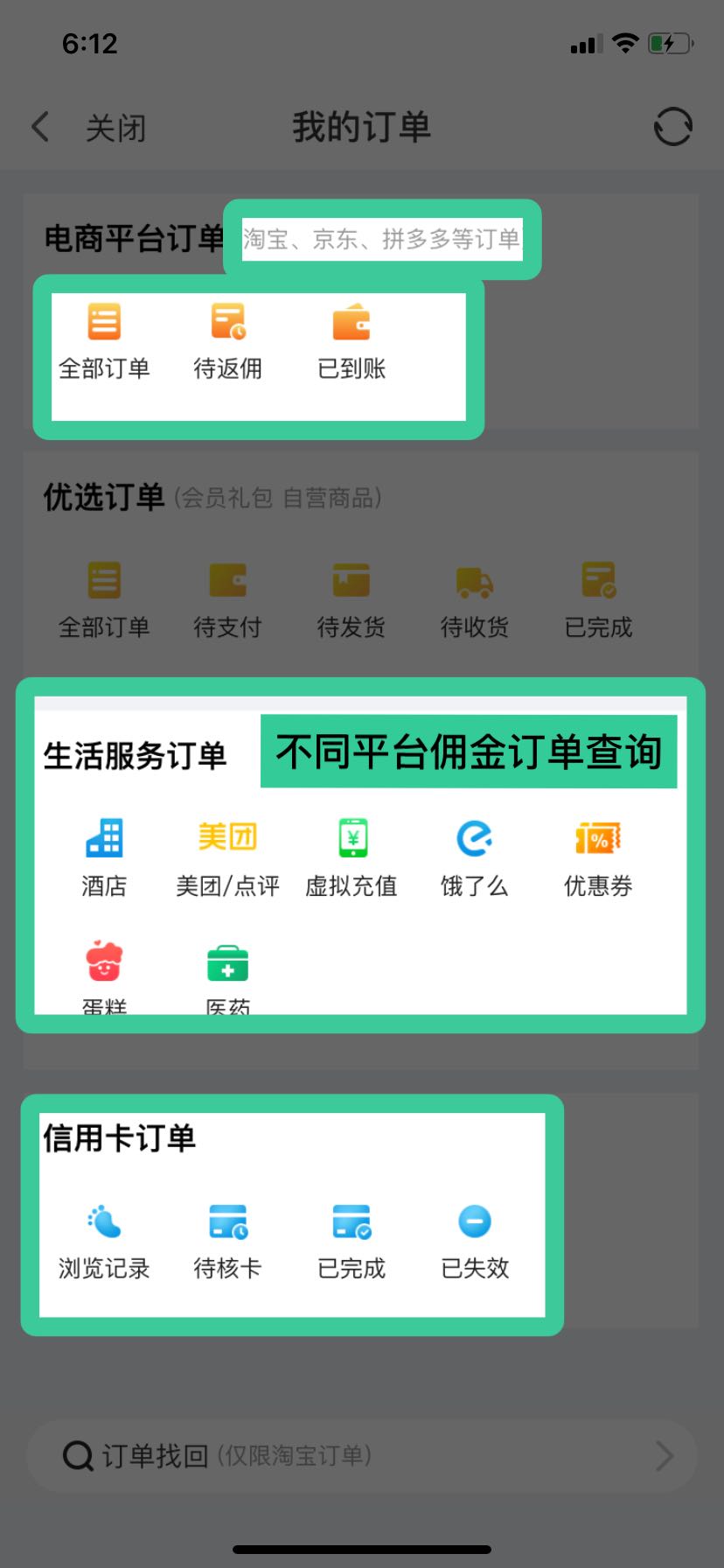 粉象生活的大众点评返利怎么操作,粉象生活怎么赚钱用哪个软件