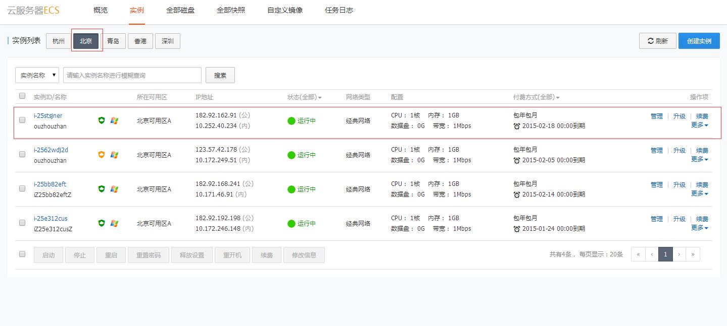 阿里跨境电商入门完整教程,电商如何操作阿里云