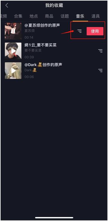抖音热门bgm大合集,抖音热门bgm节奏感钢琴曲