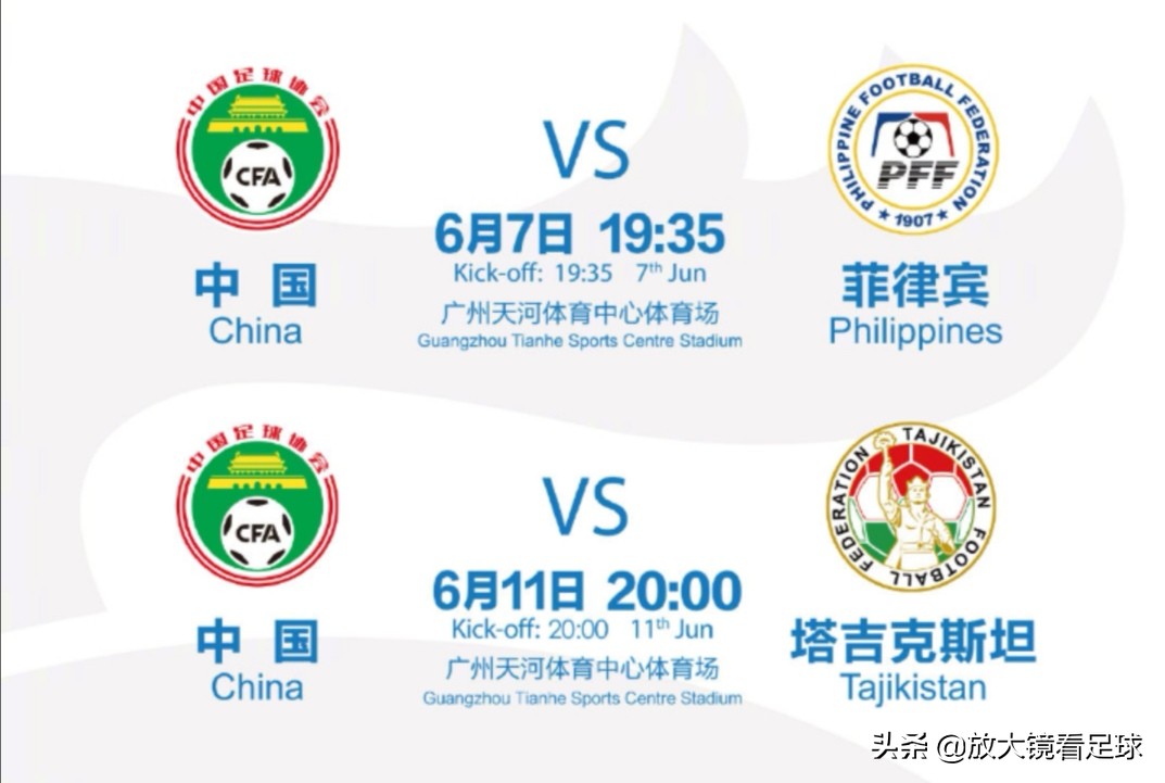 记者采访球迷骂国足退钱搞笑视频,各界热议国足不理解但大受震撼