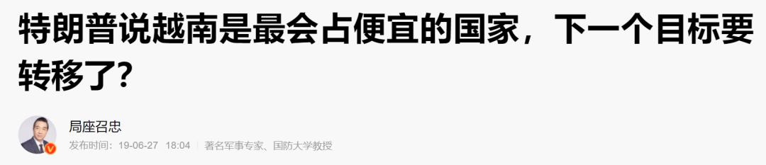 日本墓碑断货，新娘没婚纱穿，谁在为断供的“中国制造”买单？