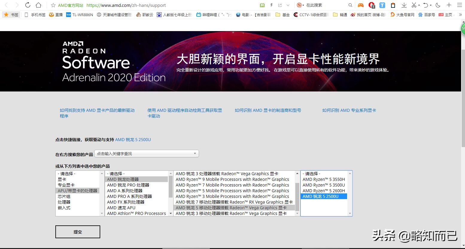 荣耀magicbook2019锐龙主板维修,荣耀magicbookfps不稳定