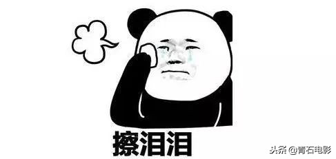 青年太消极引来4鬼附身！车太贤一人分饰5角，豆瓣评分8.5！