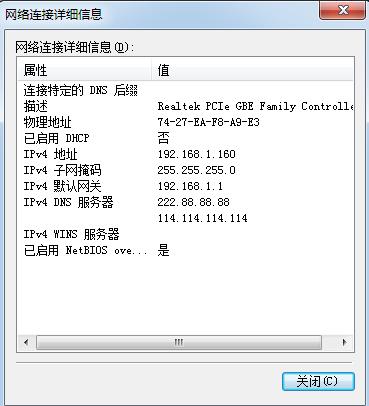 win10系统打印机共享,打印机共享各种问题