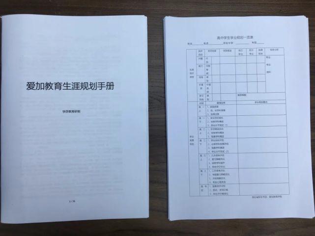 新华书店教育发展,新华书店与学校合作活动