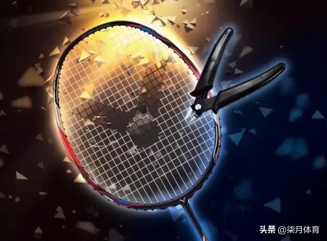 球拍断线怎么剪,短线要怎么操作