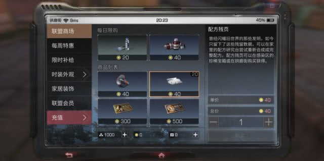 国内首款生存手游明日之后,明日之后网易游戏