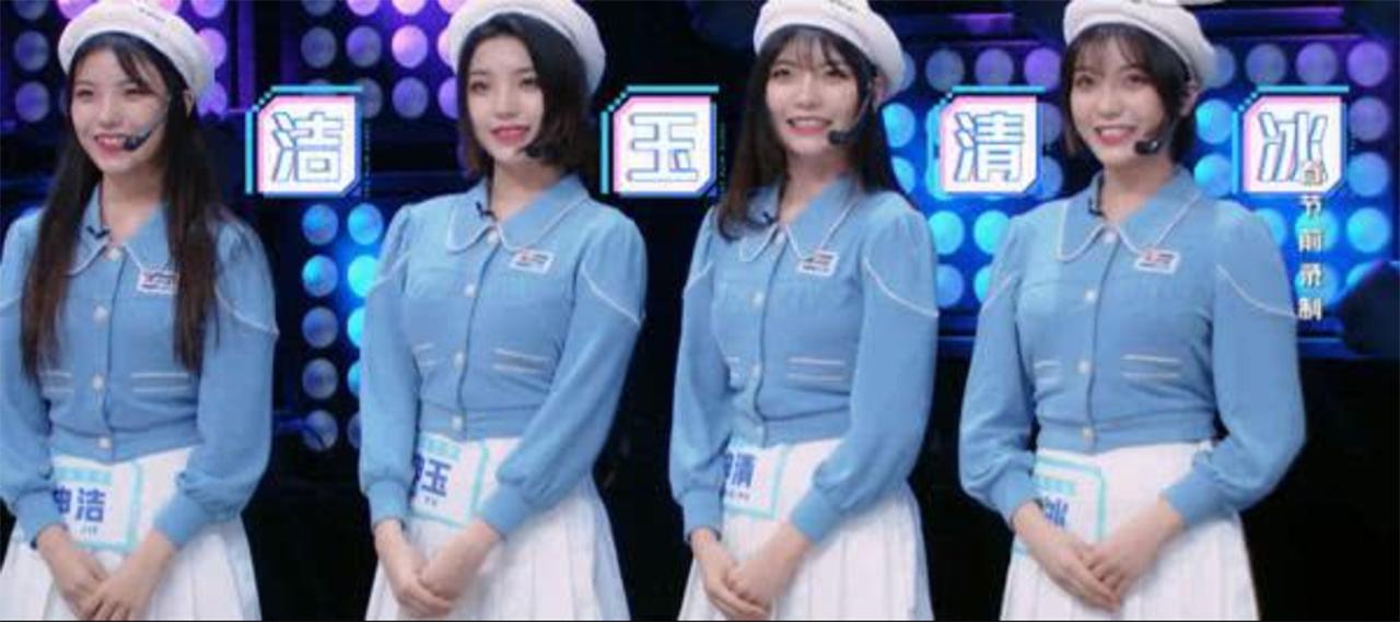 lisa冰清玉洁四姐妹抱团抢c位,青春有你2四胞胎冰清玉洁换c位