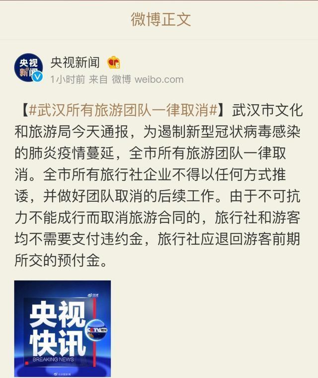 十大最新病毒疫情,新型病毒死亡病例最新通报