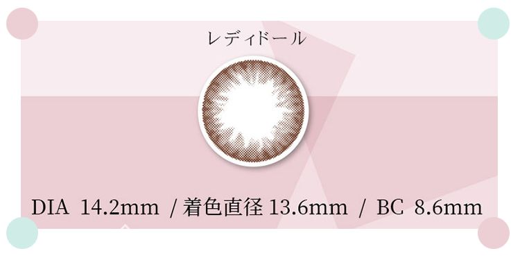 美瞳怎么选扩瞳,没戴过美瞳的人怎样选美瞳