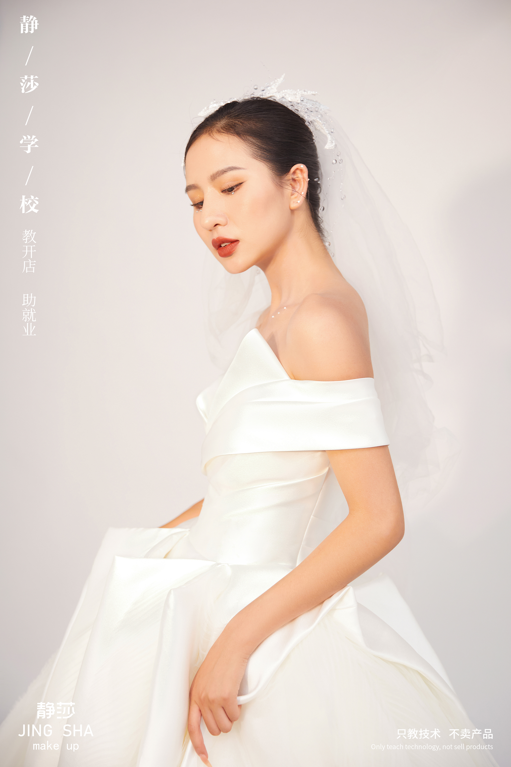 闈欒帋鍖栧閫犲瀷瀛︽牎鐩存挱,娆у紡涓撲笟鍖栧閫犲瀷鍩硅