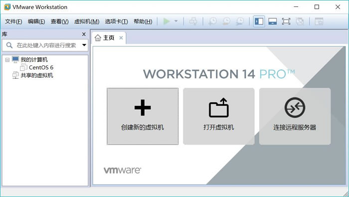 vmware虚拟机上安装windows,vmware安装windows2016