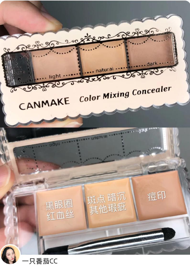 比较滋润好用的遮瑕推荐,平价遮瑕哪款好用啊