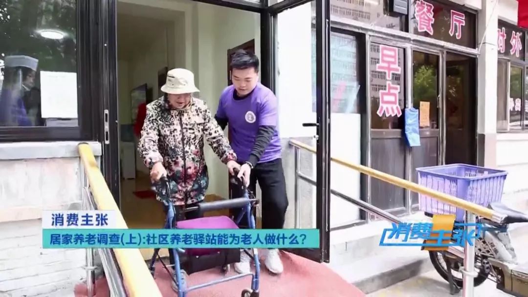 社区养老驿站主要是做什么服务,养老社区驿站