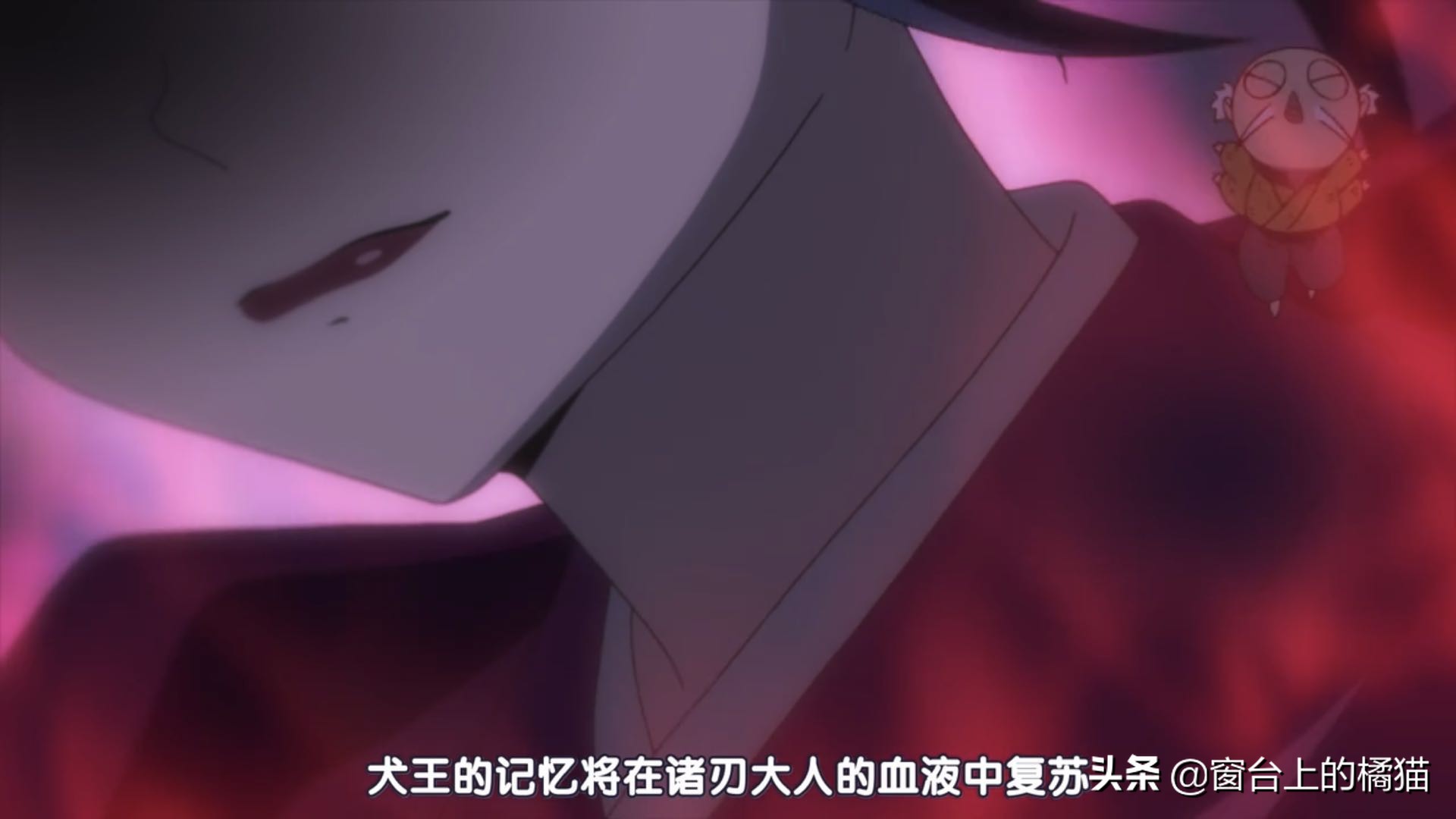 犬夜叉半妖的夜叉姬剧情介绍,犬夜叉后传大结局