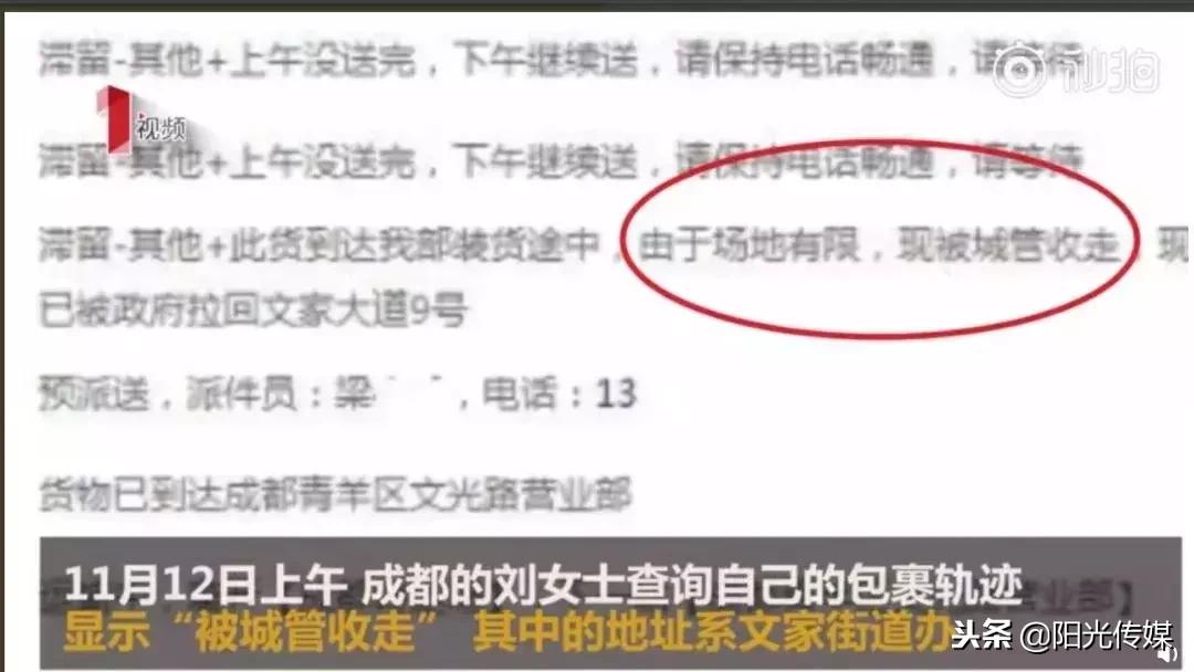 双11出现的案件,双11最惨的是什么