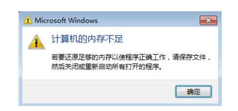电脑装系统出现蓝屏怎么解决,小白装机直接蓝屏了怎么解决