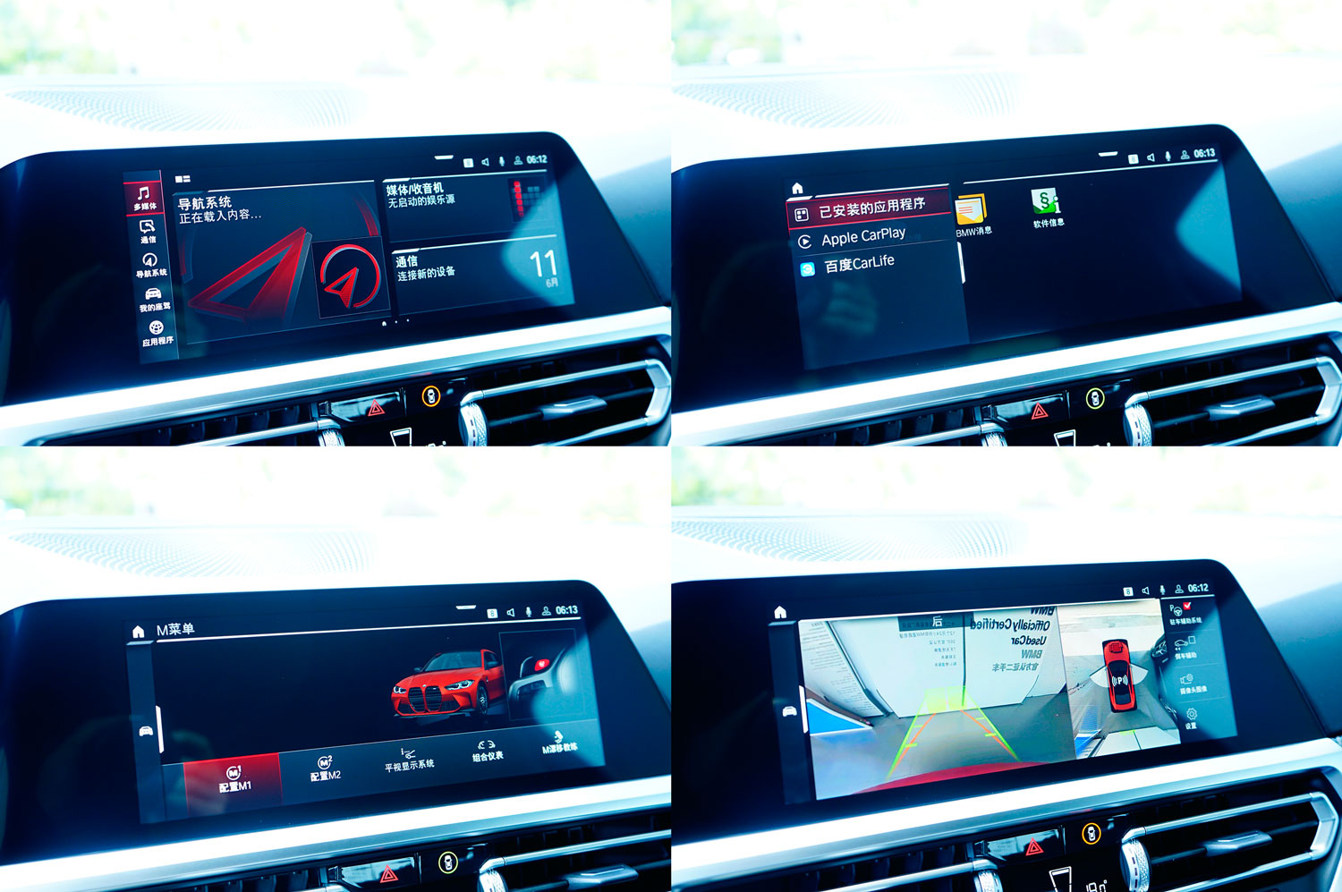 宝马m4赛道第一视角,提一台新款宝马m4是什么体验