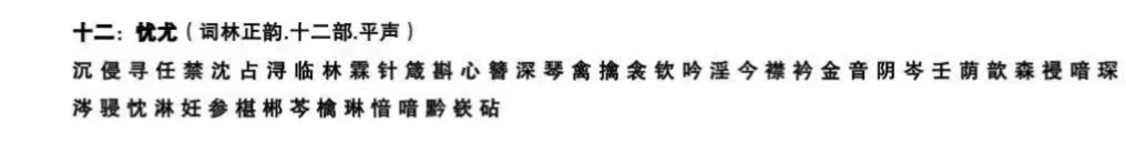 声律启蒙笠翁对韵插图,笠翁对韵声律启蒙123段完整版