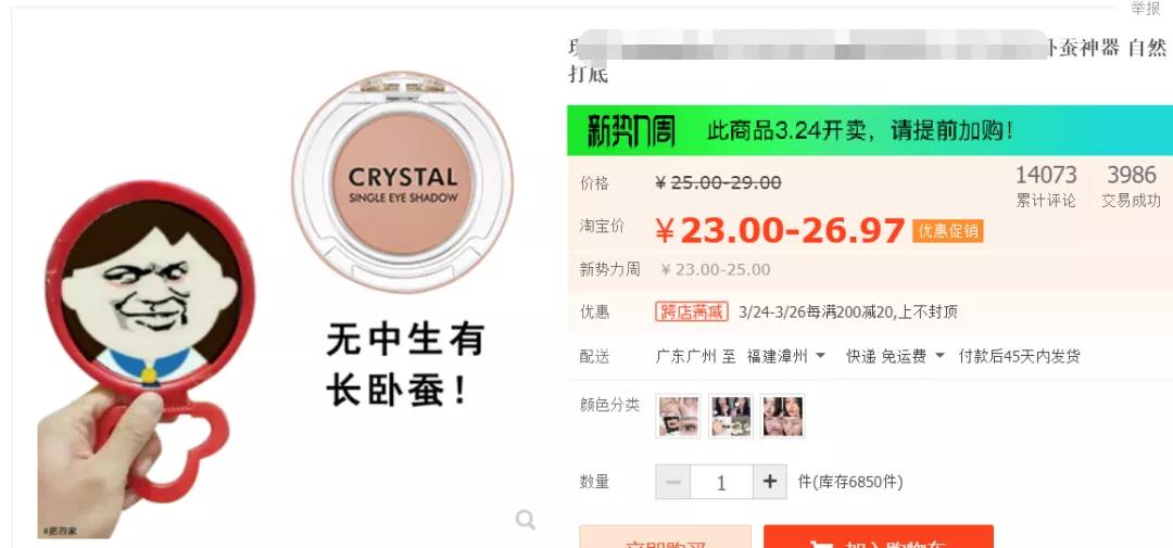 淘宝小众设计推荐,淘宝设计最近流行的风格