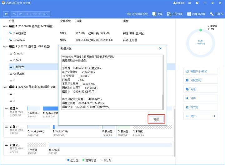 华硕安装系统找不到硬盘,安装系统找不到硬盘驱动怎么回事